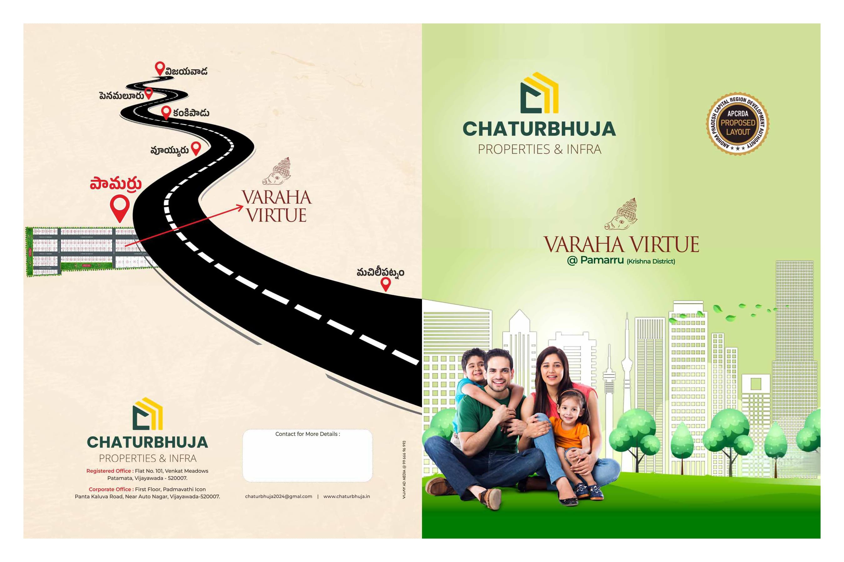 VARAHA VIRTUE @ PAMARRU